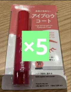 익명 배송 이용. 다이소 아이브로우 코트 DA 6ml 5개