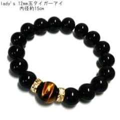12㎜玉タイガーアイ×オニキスブレスレットのサムネイル