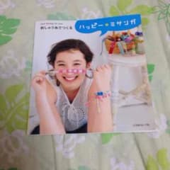 アイ様専用出品のサムネイル
