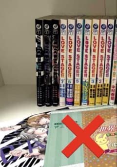 LOVE STAGE!! 1〜7 漫画 全巻 ラブステージ BL ラブステージ - メルカリ