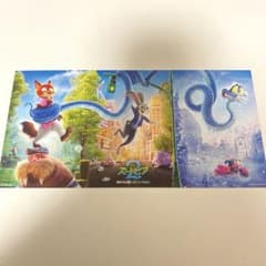 ズートピア2【映画特典】のサムネイル
