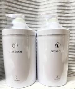 コタアイケアトリートメント3番800g 2本セット - メルカリ