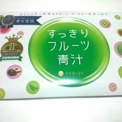 すっきりフルーツ青汁のサムネイル