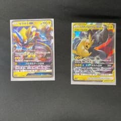ポケモンカードのサムネイル