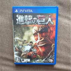 PSVita 進撃の巨人のサムネイル