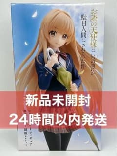お隣の天使様 Coreful フィギュア 椎名真昼 制服ver. 在庫4 - メルカリ