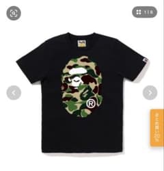 A BATHING APE 迷彩 エイプヘッド Tシャツのサムネイル