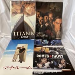 映画パンフレット　レオナルドディカプリオ主演作4点セットのサムネイル