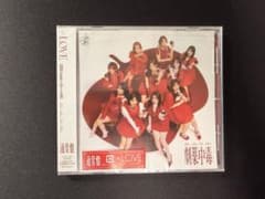 =LOVE 劇薬中毒　通常盤のサムネイル