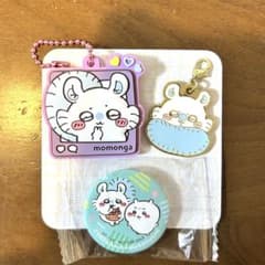 ちいかわ モモンガ ガチャ キーホルダー 缶バッジ セットのサムネイル