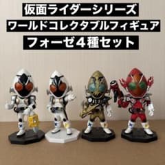 仮面ライダーシリーズ ワールドコレクタブルフィギュア