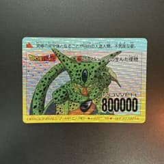 ドラゴンボール カードダス PP No.760 セル デジタルプリズム