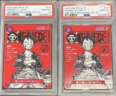 PSA10 루피 원피스 매거진 ST21-014 2장 세트 일련번호