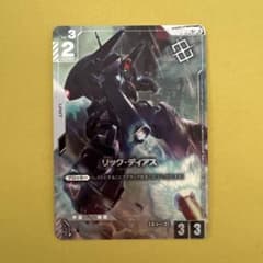 ガンダムカードゲーム　リック・ディアス パラレル プロモ　リックディアスのサムネイル