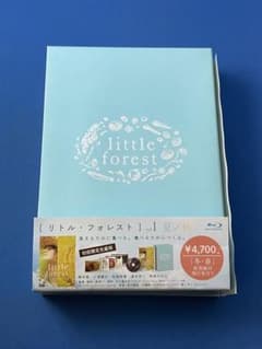 Blu-ray リトル・フォレスト 夏・秋 初回限定生産版 - メルカリ