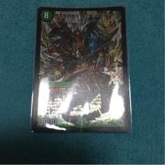 界王類邪龍目ザ＝デッドブラッキオのサムネイル