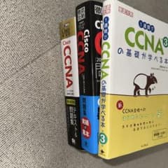 1週間でCCNAの基礎が学べる本 第3版 CCNA対策本 - メルカリ