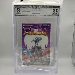 ONE PIECE ワンピース 103巻 初版 bgs 8.5 帯付き - メルカリ