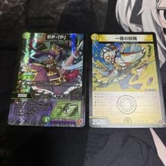 PP-P PPP PP-「P」 パンドラプリンセスプリンセス ② PP-「P」パンドラプリンセスプリン - メルカリ