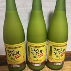 沖縄特産販売 青切りシークヮーサー100 ザ・プレミアム 3本のサムネイル