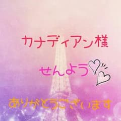 ♡ ポケット トミカ ５台セット ① ♡のサムネイル