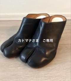 Maison Martin Margiela マルタンマルジェラのサムネイル