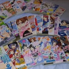 君のいる町全巻セットのサムネイル