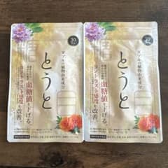 とうと 30粒入り 2袋セット　血糖値サプリのサムネイル
