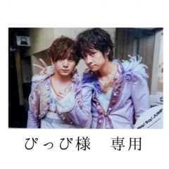 ぴっぴ様　専用のサムネイル