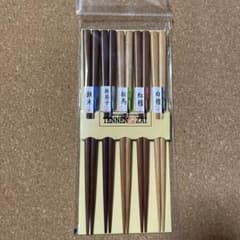 ◆ 天然 木製箸TENNEN ZAI お箸 5本セット 【匿名配送】