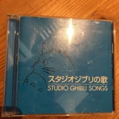 CD スタジオジブリの曲のサムネイル