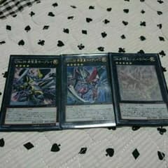 希望皇ホープレイ 希望皇ホープレイV 希望皇帝 ホープレイヴィクトリーのサムネイル