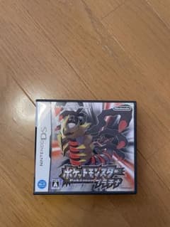 ポケットモンスター プラチナ DS ソフトのサムネイル