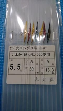 やねっち様 イエロー２枚のサムネイル