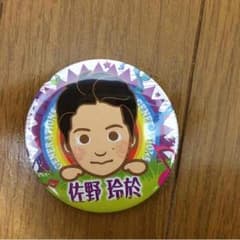 えぐガチャ 佐野玲於のサムネイル