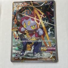 フーパ 155/XY-P プロモ ポケモンカード - メルカリ