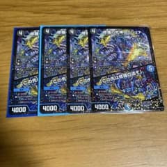 デュエルマスターズ カードセット フミシュナ ヴァミリアバレル 4枚