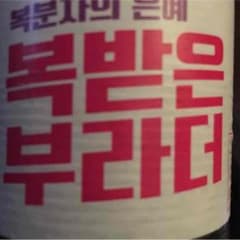 U-U セール中様 専用のサムネイル