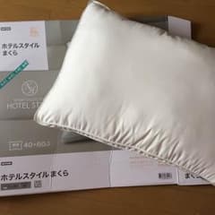 ニトリ ホテルスタイルまくらのサムネイル