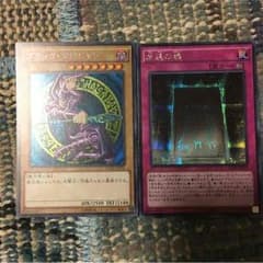 永遠の魂 ブラックマジシャンセットのサムネイル