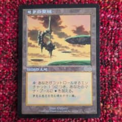 セラの聖域 伝説の土地 マジック：ザ・ギャザリングのサムネイル