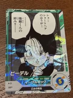 ビーデルドラゴンボール スーパーダイバーズ アドバンスパック 40th