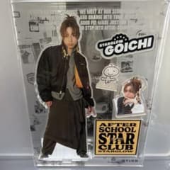 STARGLOW GOICHI 受注販売アクリルスタンドのサムネイル