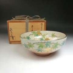 Ｗ６２７　茶碗　『乾山写　青楓』『平茶碗』『橋本喜泉 造』　共箱　抹茶碗　茶道具 W627 茶碗 『乾山写 青楓』『平茶碗』『橋本喜泉 造』 共箱 抹茶碗
