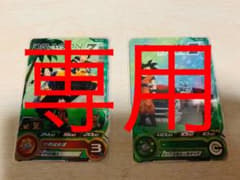 スーパードラゴンボールヒーローズのサムネイル