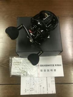 アブガルシア ビッグシューターWM60のサムネイル