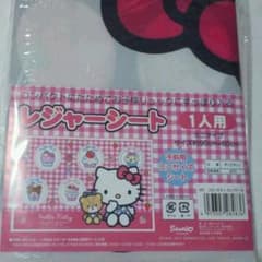 キティちゃん レジャーシートのサムネイル
