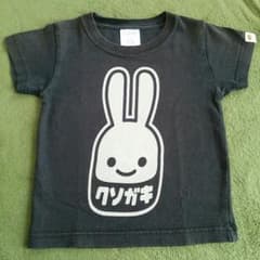 MK様専用☆のサムネイル
