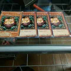 遊戯王のサムネイル