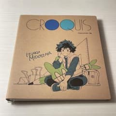미도리타니 데쿠 덱 히로아카 내 영웅 아카데미아 크로키북
